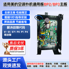 �m������׃�l���{��C����E1���ϾS��bp2bp3ͨ���·���F��늿غ�