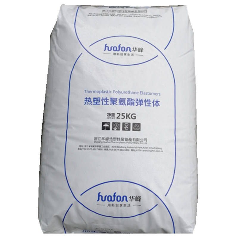 TPU 浙江华峰HF-1190AL-3 tpu胶料高强度,高韧性 用途：包装 注塑