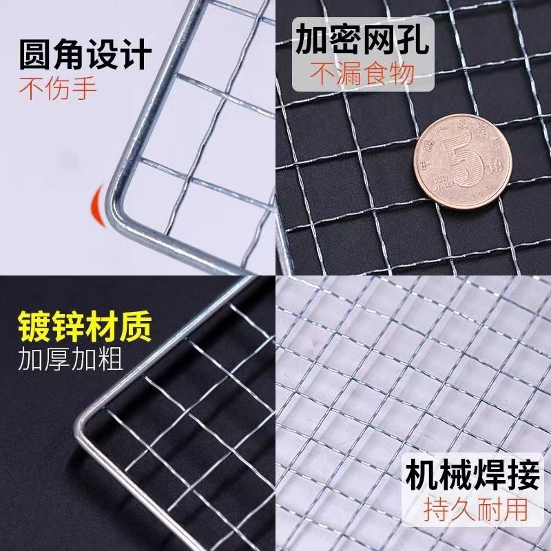 P304 ステンレス鋼バーベキューメッシュ長方形グリルラックバーベキューグリッド屋外バーベキューグリルオーブングリル|undefined