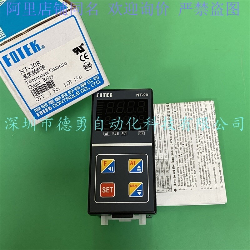 Negotiation Yangming FOTEK hot runner controller HR-20P HR-20P-RS original genuine goods temperature controller