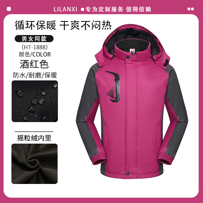 Warm, windproof, burgundy