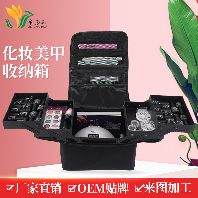 Bolsa de cosméticos portátil profesional belleza manicura Caja de Herramientas bolsa de almacenamiento de viaje de gran capacidad caja de cosméticos portátil simple