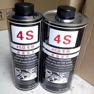 Underbody protection plate/engine baffle, Paint Sound Insulation Rubber Armor