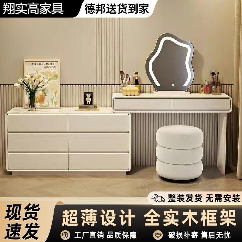 Ultra-Narrow 30cm Rock Slab Dressing Table Integrated with a Chest of Drawers, Bedroom End-Of-Bed Cabinet, Ultra-Narrow Makeup Table, Cream-Style Storage Cabinet Ultra-Narrow 30cm Rock Slab Dressing Table Integrated with a Chest of Drawers, Bedroom End-Of-Bed Cabinet, Ultra-Narrow Makeup Table, Cream-Style Storage Cabinet