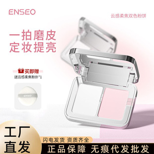 ENSEO노��ό�pɫ��־ÿ�����Ȼ��Ó�y�nϵ���t���y�۷��