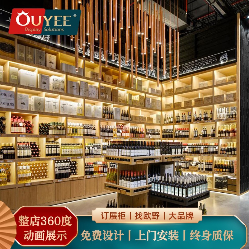 商用酒庄红酒展示柜货柜 酒吧餐厅实木酒柜多层白酒洋酒柜带LED灯