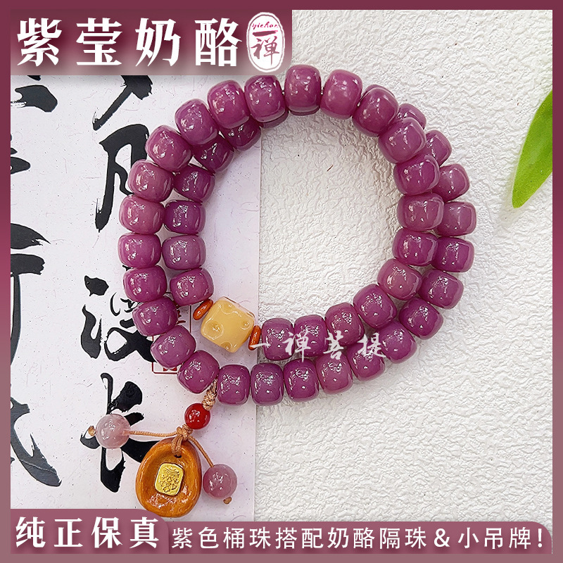 보라색 치즈【이중원】