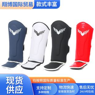 Sanda Fighting Leg Guard on the Back of the Foot Shin Guard Taekwondo Fighting Ankle Guard on the Back of the Foot Guard Children