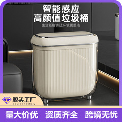 家庭用高颜値知能誘導ゴミ箱トイレ挟みゴミ箱防水内外双桶設計