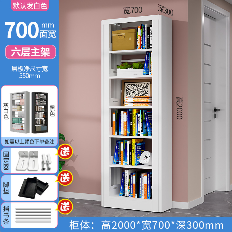 [2 m] 6-storey main frame -700 wide