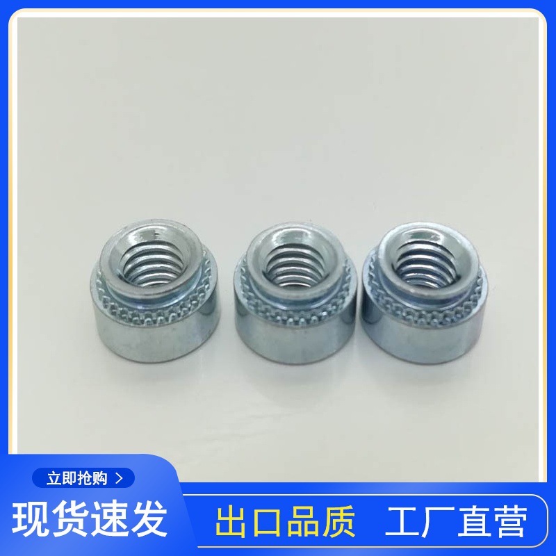 厂家供应英制花齿压铆螺母S-032-1-2圆头标准圆螺母螺丝耀达现货