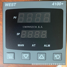 WEST英国仪器P4100仪表现货P8100温控器P6100温控仪P8010正品