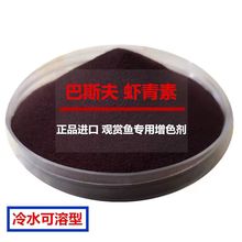 ����˹���r�t��ԭ�� ¶�����ۼt���r����2gˮ���~���ɫ��