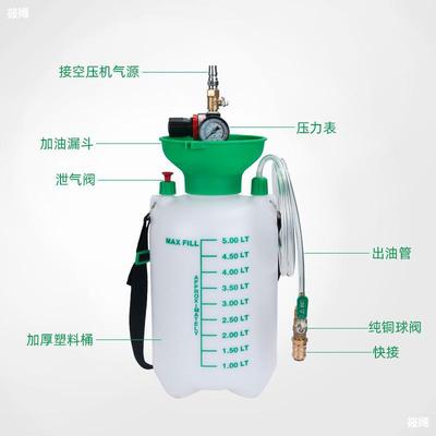 5L 8L Pneumatic automatic Gearbox oil Tanker replace tool Oil machine Gearbox oil Fill