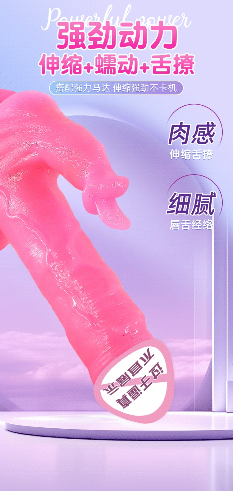 Fully Automatic Telescopic Dildo with Remote, Liquid Silicone, Pink — detail image 2