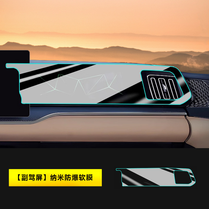 BYD – BYD Song Pro Car interior film - song-pro-25-26-co-pilot-nano-film