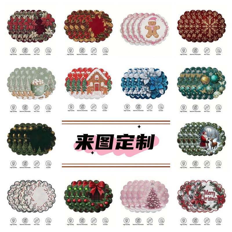 temu热销圣诞节餐垫波浪边花边亚麻印刷餐垫支持来图定 制|undefined