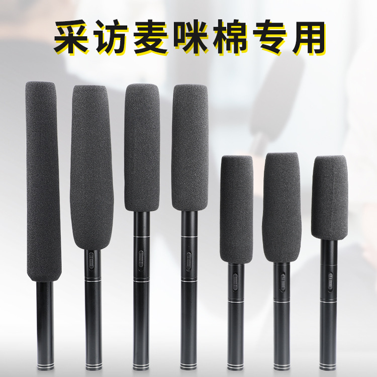 Wholesale Interview Microphone Microphone Sponge Long Interview Microphone Special Microphone Cover Windproof Sponge Cover Pop-Up Cover Cotton