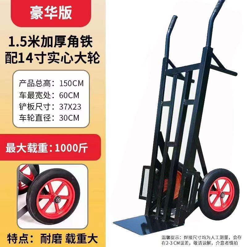 견고한 하중을 지닌 매우 두꺼운 1.5m 앵글 강철 500kg