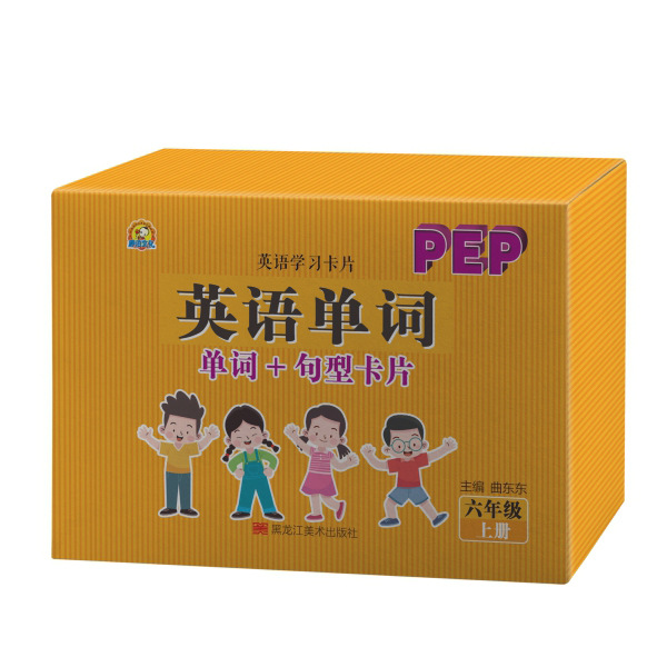 人教版PEP英语单词句型卡小学生起点三四五六年级同步上下册手卡