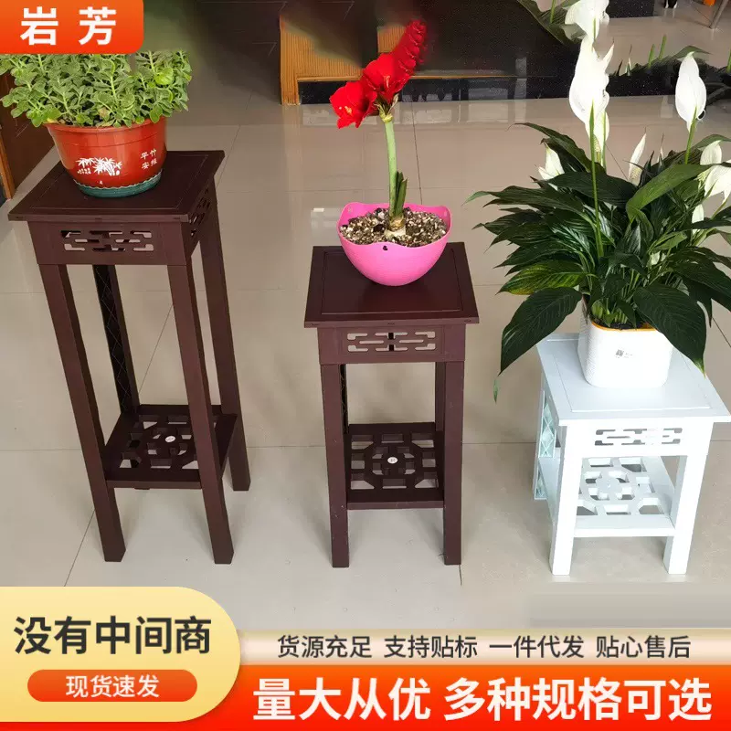 厂家室内落地式方形中式花盆架客厅阳台收纳置物架家用仿实木花架