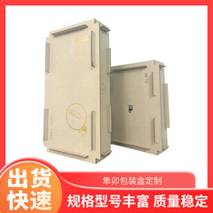 新型穴なし粘着式ハヤブサの包装箱ハヤブサのカードケースの構造の包装箱の灰色板の工芸は金にアイロンをかけます。