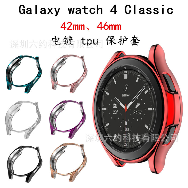For Samsung Galaxy watch 4 classic Case tpu Hollow Half-Pack Anti-Drop Electroplated Case
