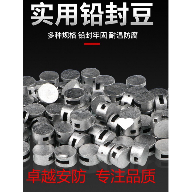 Factory Direct Sales of Disposable Ordinary Lead Seals, Electric Meter Lead Seals, Anti-Theft and Anti-Counterfeit Lead Seals, Lead Seal Pliers, Lead Seal Wire