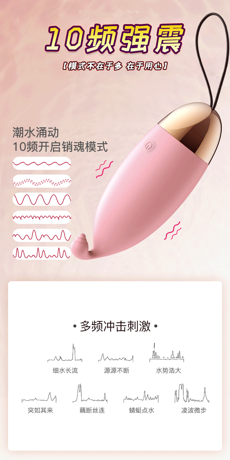 Trứng Rung Tình Yêu Lilo 10 Chế Độ Rung Trứng Rung Tình Yêu Lilo 10 Chế Độ Rung