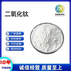 硅氧化物;钛氧化物;其他氧化物