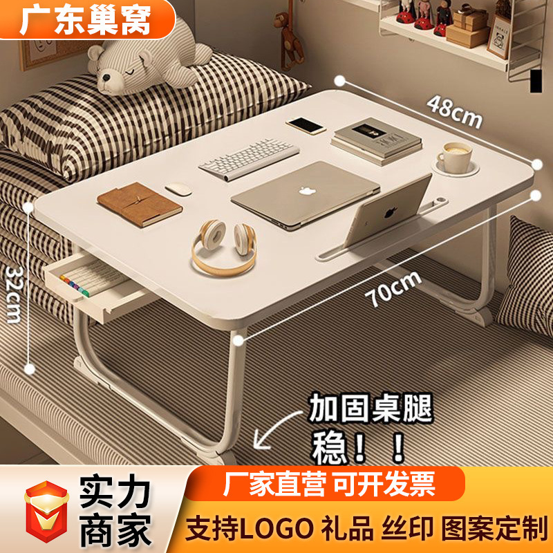 Folding Bed Small Table Computer Desk Student Dormitory Upper Bunk Study Table Home Bedroom Bay Window Desk Foldable