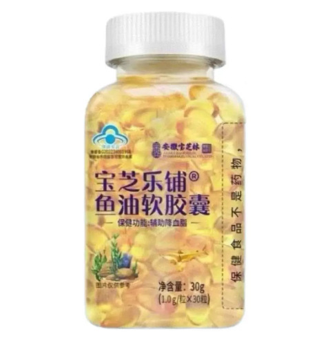 安徽省宝志林ブルーハット認定魚油ソフトカプセルは、中高年の血中脂質の健康をサポートするDHAです。|undefined