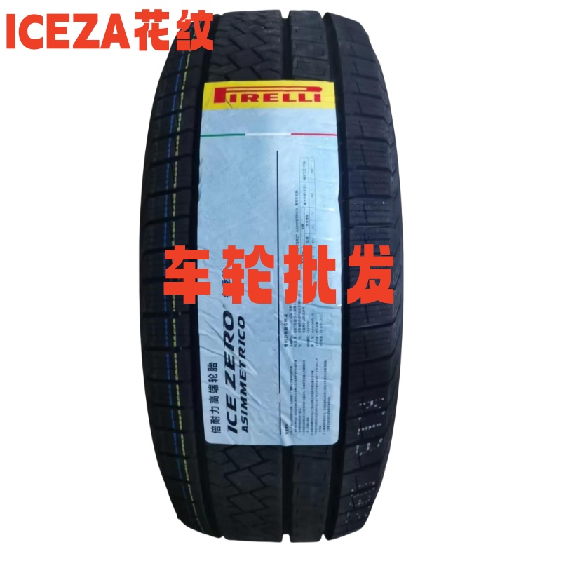 Pirelli Snow Tires 185/195/205/215/225/235/45/50/55/60/65R15R16R17R