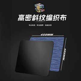 Tesseract游戏鼠标垫纯黑CSGO加厚6MM电脑桌垫滑鼠垫FPS学生宿舍