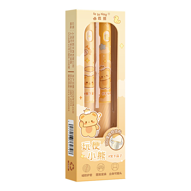 ZHUANZHUANLE 써멀 지우개 젤펜 프레스 마찰 블랙 펜 CAPYBARA 0.5 크리스탈 블루 브러시 질문 서명 펜