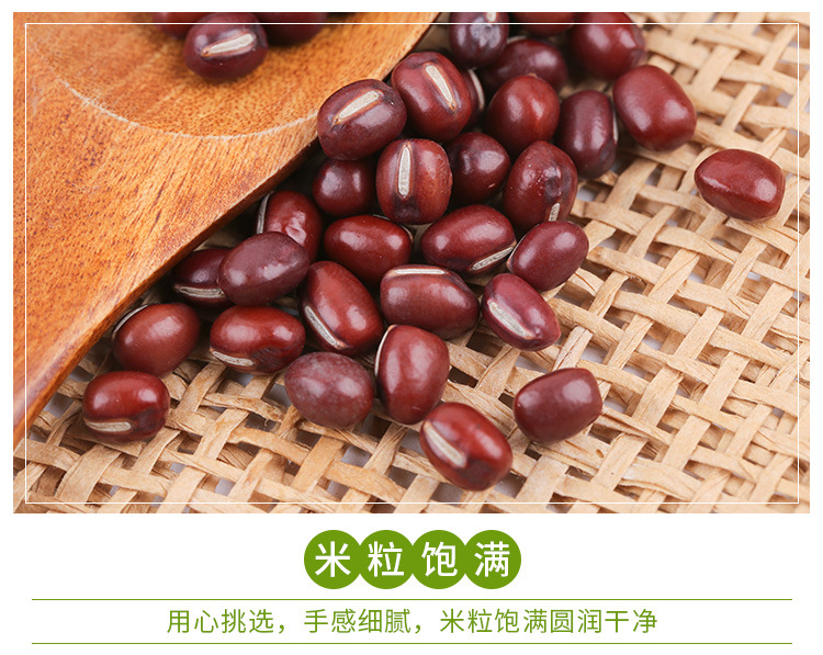 红豆_05