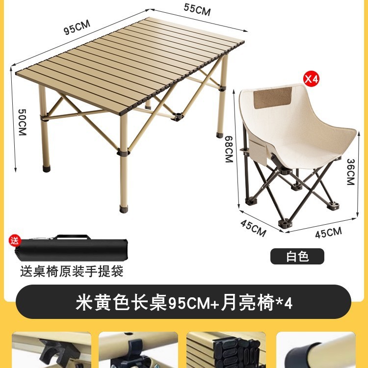 屋外折りたたみテーブル、キャンプ長方形フルセット、エッグロール屋台テーブル、ピクニックポータブル機器、ナイトマーケット|undefined