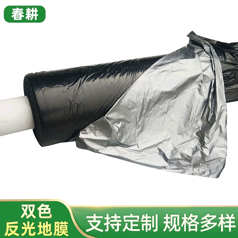 Черная пластиковая пленка для сельского хозяйства двухцветная светоотражающие пластиковая пленка мульти технические характеристики pe пластиковая пленка серебряный черный светоотражающие пластиковая пленка для мульчи