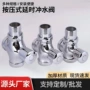 学校定制工程手按延时阀