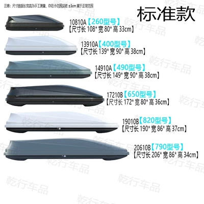 Suitable for Audi A3 Roof Luggage Box, A4A6 Sedan Roof Luggage Box, Fishing Self-Driving Off-Road Vehicle Travel Box (Roof box) - audi-a3-108260black-roof-box-crossbar-set