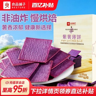 ��Ʒ����ִౡ�����ζ300g����ɪ���С���b���e��ʳ�I�B���