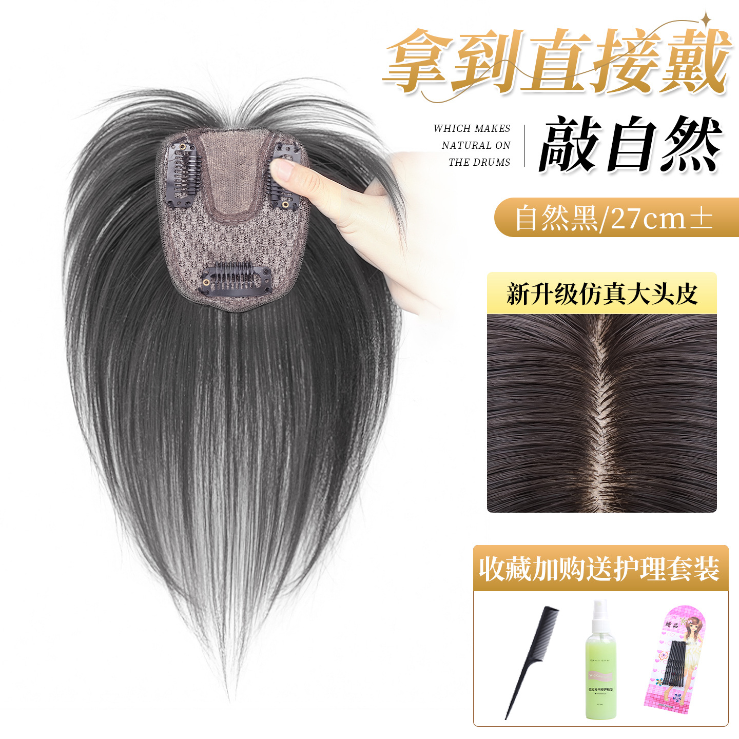 Peruca para mujeres, aumento de cabello, reposición de cabello flojo, cráneo alto, entrega natural de agujas, peluca de piel.