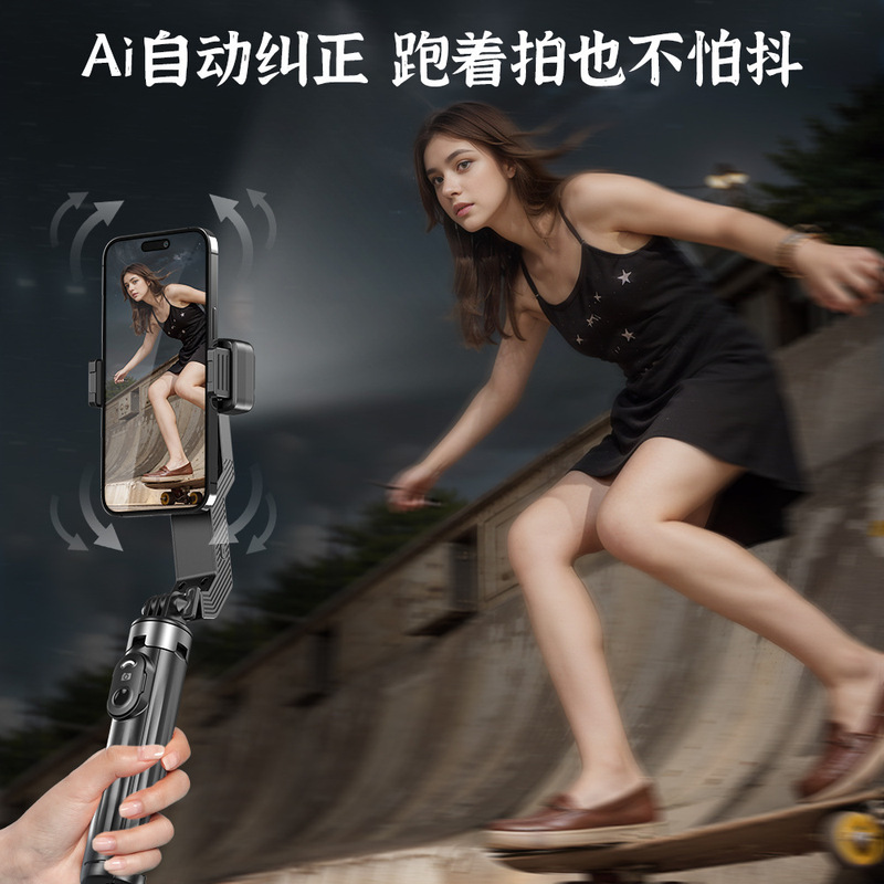 雲台安定器の自撮り棒を持って手ぶれを防ぐことができます。|undefined