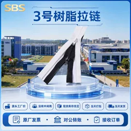 拉链;钮扣;拉链头