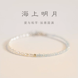 淡蓝天然海蓝宝手链女设计感ins小众米粒小珍珠手串极细2mm超细