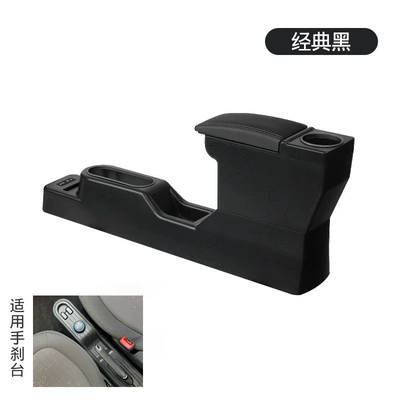 2021 Wuling Hongguang mini Macaron Armrest Box miniev Modified Interior Decoration mini Armrest Box Storage (Armrest box) - classic-classic-black