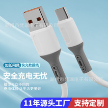 �¿�Һ�Btpe�¹��z�������m���O����׿�A��Type-cС���֙C��侀
