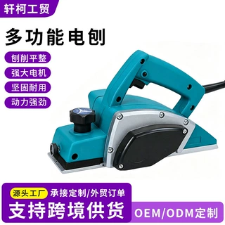 家用铝体电刨倒装固定支架多功能可调节木工台刨改装支撑工作台架