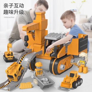 Cross-Border New Disassembly and Assembly 4-in-1 Transforming Engineering Vehicle with Small Car Sliding Track Boy Crane Excavator Toy