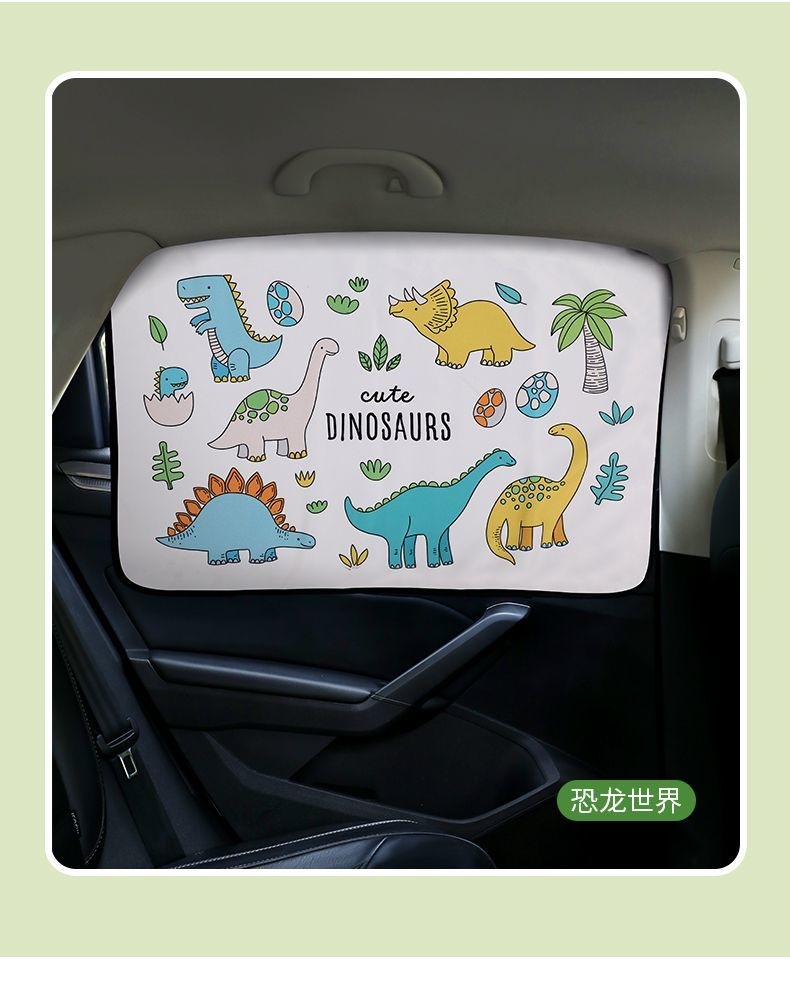 Car Sunshade Retractable Magnetic Window Curtain Sun Protection Heat Insulation Sunshade Car-Mounted Baby Side Window Blackout Curtain